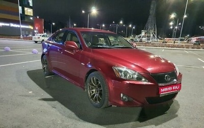 Lexus IS II рестайлинг 2, 2008 год, 1 480 000 рублей, 1 фотография