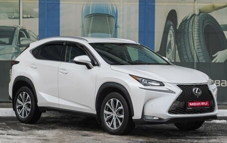 Lexus NX I, 2017 год, 3 299 000 рублей, 1 фотография