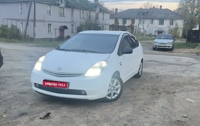 Toyota Prius, 2008 год, 850 000 рублей, 1 фотография