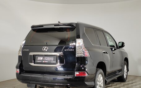 Lexus GX II, 2020 год, 7 400 000 рублей, 5 фотография