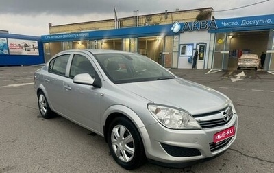 Opel Astra H, 2010 год, 589 000 рублей, 1 фотография