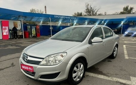 Opel Astra H, 2010 год, 589 000 рублей, 5 фотография