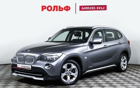 BMW X1, 2012 год, 1 700 000 рублей, 1 фотография