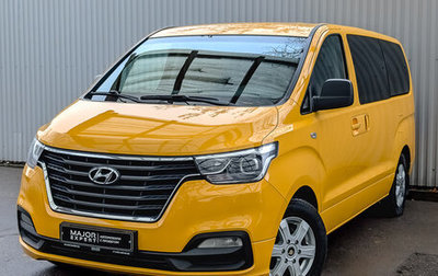 Hyundai H-1 II рестайлинг, 2020 год, 3 250 000 рублей, 1 фотография