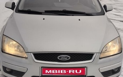 Ford Focus II рестайлинг, 2007 год, 455 000 рублей, 1 фотография