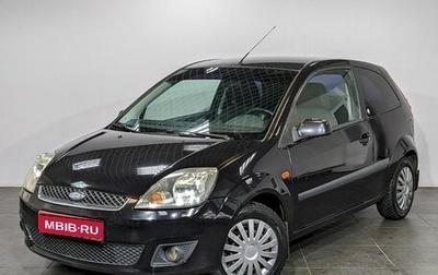 Ford Fiesta, 2008 год, 530 000 рублей, 1 фотография