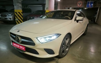 Mercedes-Benz CLS, 2018 год, 6 500 000 рублей, 1 фотография