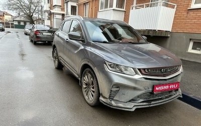 Geely Coolray I, 2021 год, 2 050 000 рублей, 1 фотография