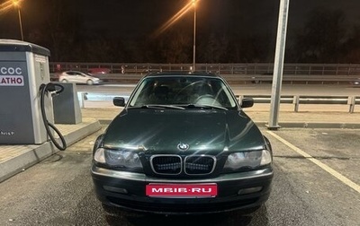 BMW 3 серия, 2000 год, 540 000 рублей, 1 фотография