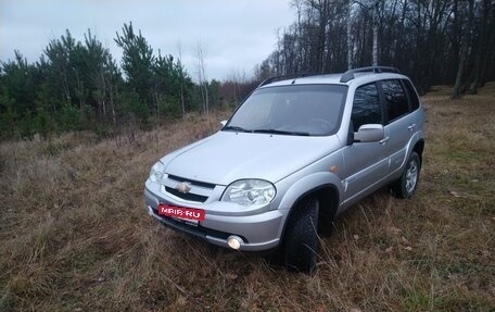 Chevrolet Niva I рестайлинг, 2010 год, 579 000 рублей, 8 фотография