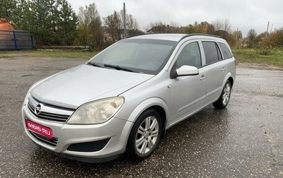 Opel Astra H, 2007 год, 390 000 рублей, 1 фотография