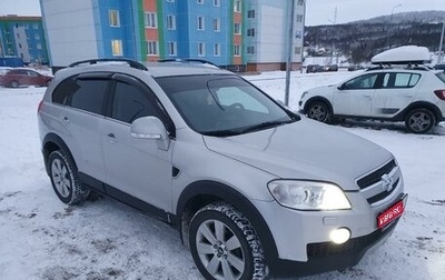 Chevrolet Captiva I, 2007 год, 750 000 рублей, 1 фотография