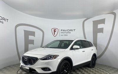 Mazda CX-9 I рестайлинг, 2014 год, 2 100 000 рублей, 1 фотография