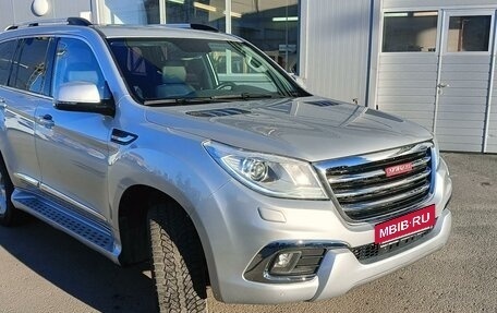 Haval H9 I рестайлинг, 2015 год, 1 825 000 рублей, 2 фотография