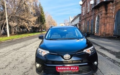 Toyota RAV4, 2017 год, 3 450 000 рублей, 1 фотография