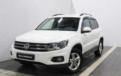 Volkswagen Tiguan I, 2013 год, 1 459 000 рублей, 1 фотография