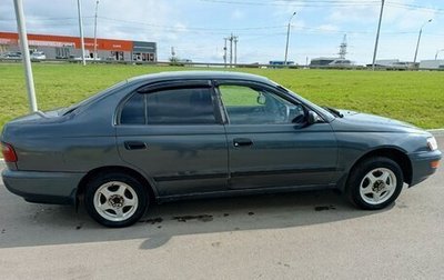 Toyota Corona IX (T190), 1993 год, 270 000 рублей, 1 фотография