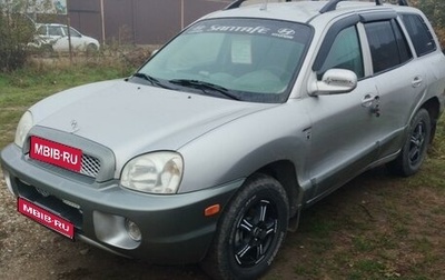 Hyundai Santa Fe III рестайлинг, 2003 год, 580 000 рублей, 1 фотография