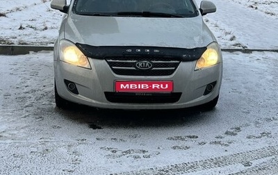 KIA cee'd I рестайлинг, 2007 год, 670 000 рублей, 1 фотография