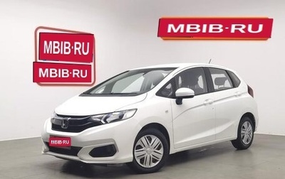 Honda Fit III, 2020 год, 1 400 000 рублей, 1 фотография