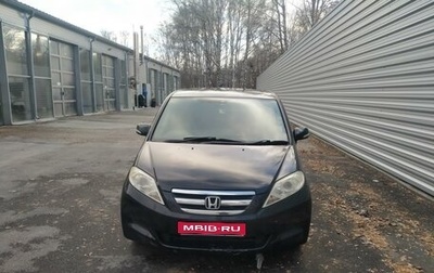 Honda Edix, 2005 год, 950 000 рублей, 1 фотография