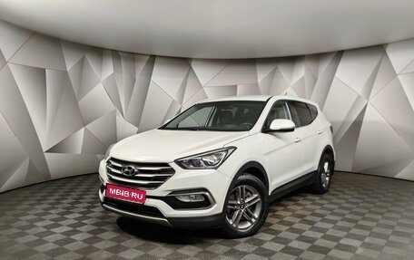 Hyundai Santa Fe III рестайлинг, 2016 год, 2 549 000 рублей, 1 фотография