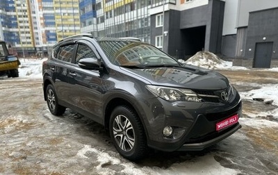 Toyota RAV4, 2014 год, 2 200 000 рублей, 1 фотография