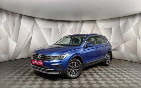 Volkswagen Tiguan II, 2021 год, 3 489 000 рублей, 1 фотография