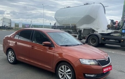 Skoda Rapid I, 2017 год, 1 050 000 рублей, 1 фотография