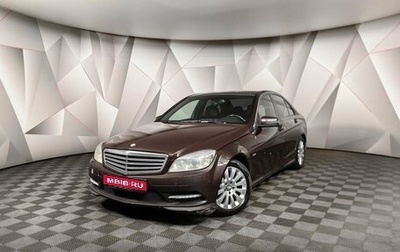 Mercedes-Benz C-Класс, 2010 год, 899 000 рублей, 1 фотография