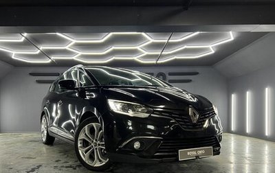 Renault Scenic IV, 2018 год, 1 550 000 рублей, 1 фотография