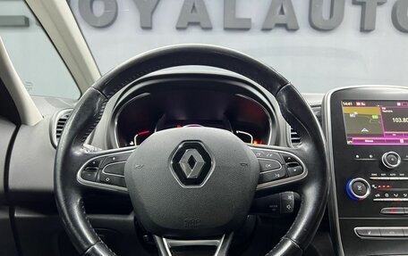 Renault Scenic IV, 2018 год, 1 550 000 рублей, 11 фотография