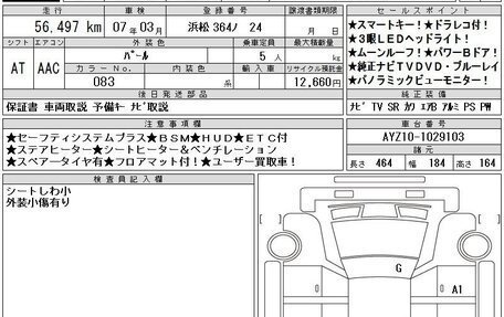 Lexus NX I, 2020 год, 3 980 000 рублей, 12 фотография