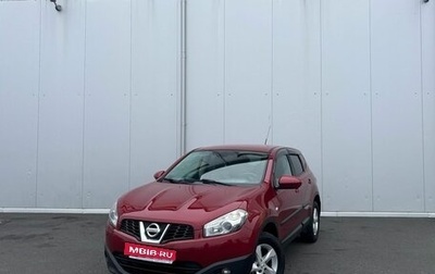 Nissan Qashqai, 2010 год, 1 200 000 рублей, 1 фотография