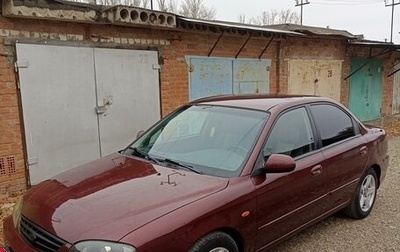 KIA Spectra II (LD), 2008 год, 460 000 рублей, 1 фотография