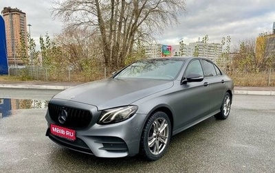 Mercedes-Benz E-Класс, 2019 год, 3 850 000 рублей, 1 фотография