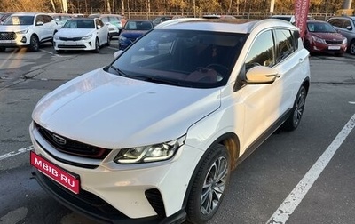 Geely Coolray I, 2023 год, 2 125 000 рублей, 1 фотография