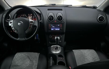 Nissan Qashqai, 2010 год, 1 200 000 рублей, 12 фотография