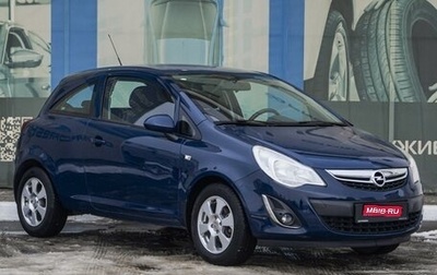 Opel Corsa D, 2011 год, 699 000 рублей, 1 фотография