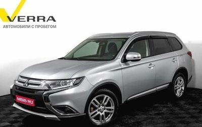 Mitsubishi Outlander III рестайлинг 3, 2018 год, 2 100 000 рублей, 1 фотография