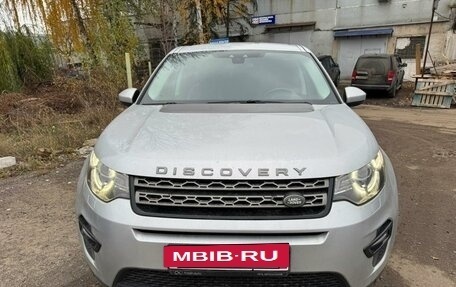 Land Rover Discovery Sport I рестайлинг, 2017 год, 2 400 000 рублей, 6 фотография