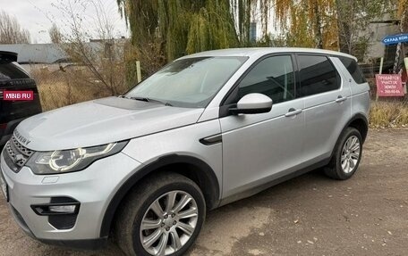 Land Rover Discovery Sport I рестайлинг, 2017 год, 2 400 000 рублей, 9 фотография