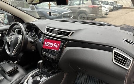 Nissan Qashqai, 2016 год, 1 560 000 рублей, 7 фотография