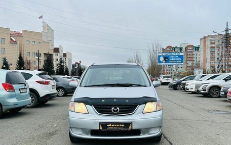 Mazda MPV II, 1999 год, 649 999 рублей, 3 фотография