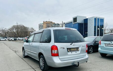 Mazda MPV II, 1999 год, 649 999 рублей, 8 фотография