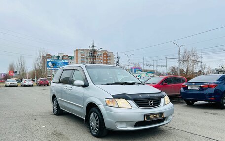 Mazda MPV II, 1999 год, 649 999 рублей, 4 фотография