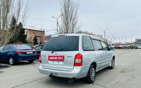 Mazda MPV II, 1999 год, 649 999 рублей, 6 фотография