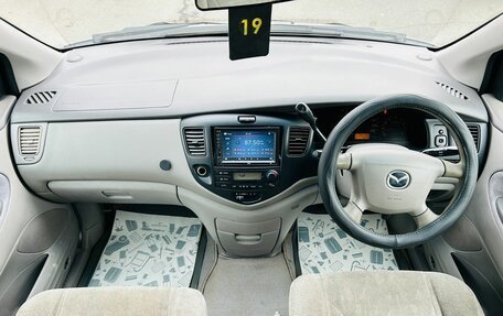 Mazda MPV II, 1999 год, 649 999 рублей, 14 фотография