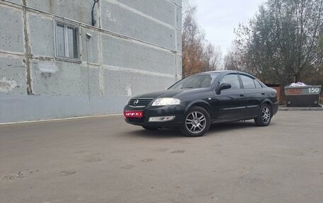 Nissan Almera Classic, 2008 год, 525 000 рублей, 1 фотография