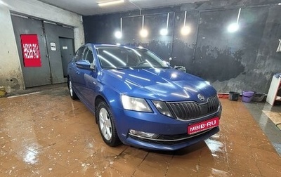 Skoda Octavia, 2019 год, 2 450 000 рублей, 1 фотография